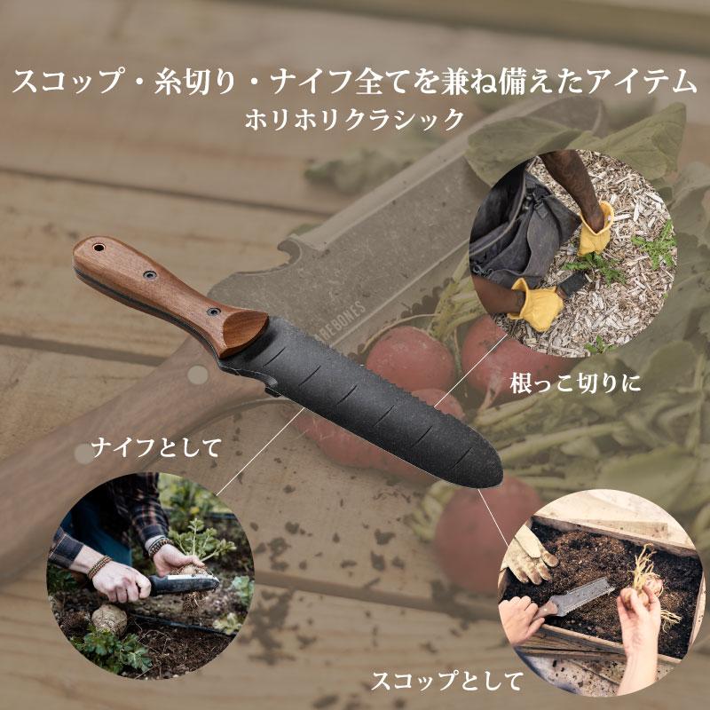 スコップ ホリホリクラシック 万能スコップ 万能シャベル 園芸 園芸