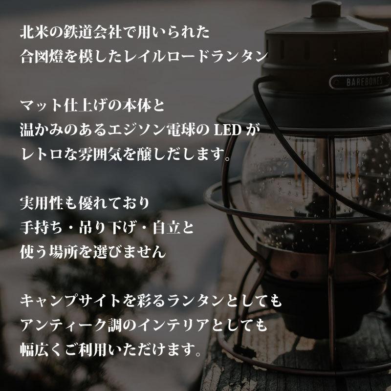 BAREBONES（ベアボーンズ） BAREBONES LIVING ベアボーンズリビング