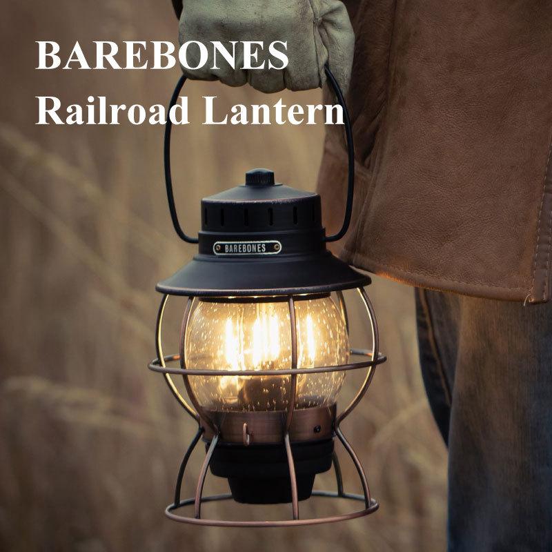 BAREBONES（ベアボーンズ） BAREBONES LIVING ベアボーンズリビング