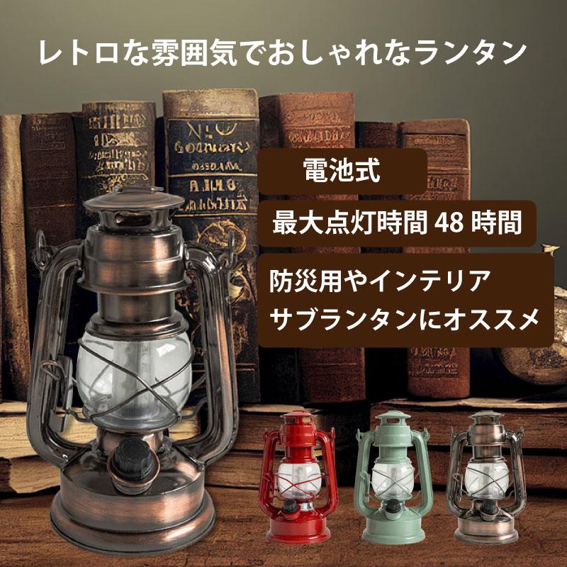 Curiace キュリアス ledランタン ランタン おしゃれ 電池式 led
