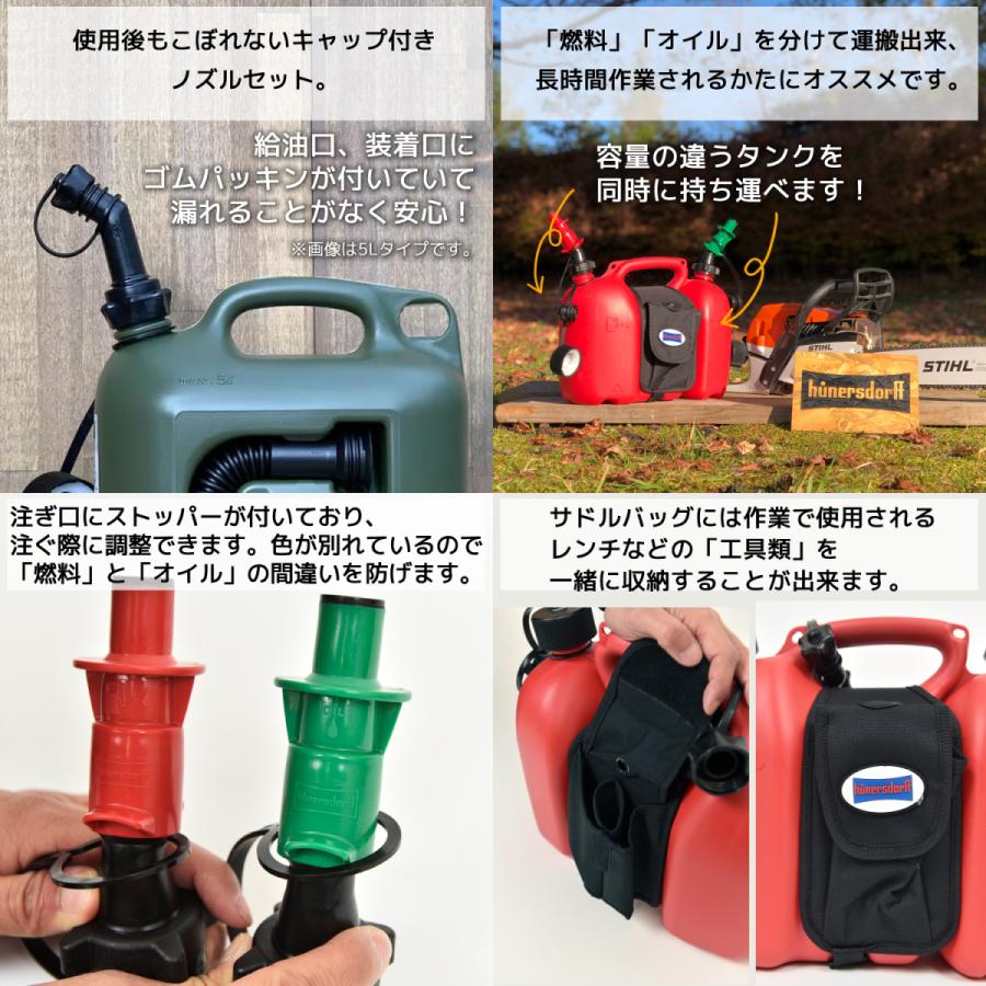 hunersdorff（ヒューナスドルフ） 灯油タンク ヒューナースドルフ