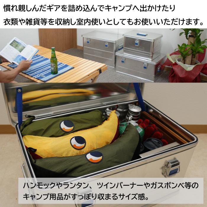 hunersdorff（ヒューナスドルフ） アルミコンテナ ヒューナースドルフ