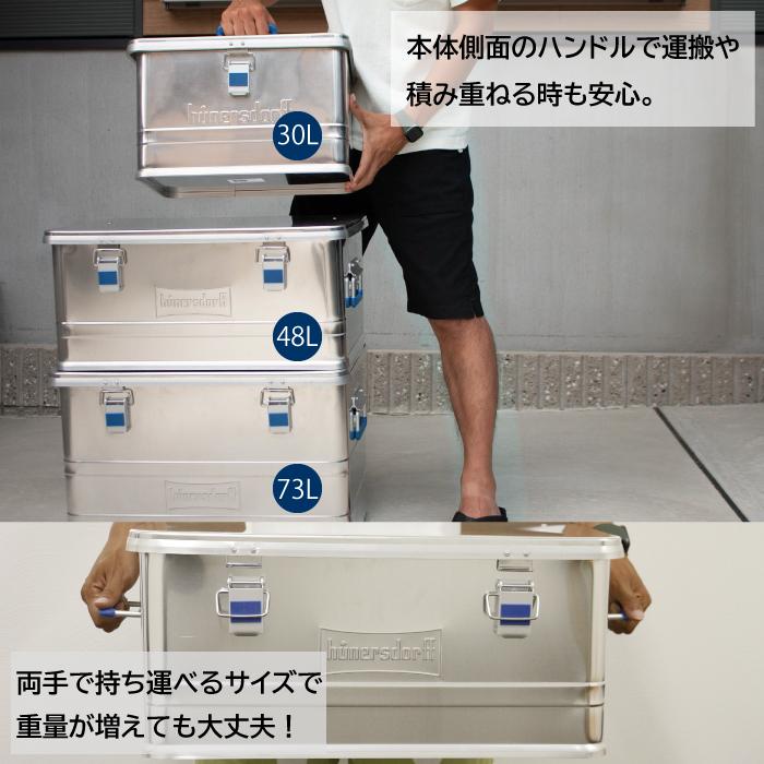 hunersdorff（ヒューナスドルフ） アルミコンテナ ヒューナースドルフ
