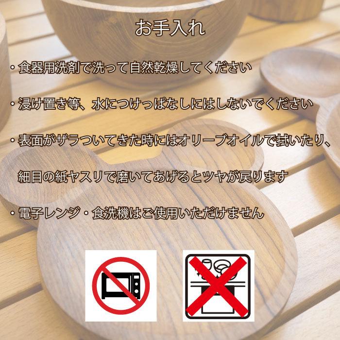 チーズ パンダプレート 3点セット 出産祝い お食い初め 食器セット