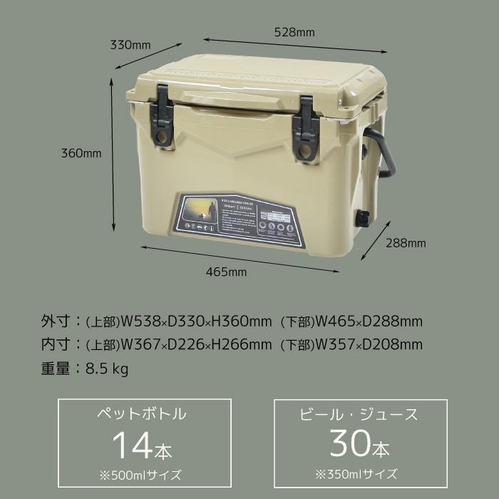 ICE AGE ハードクーラーボックス クーラーボックス 大型 最強 小型
