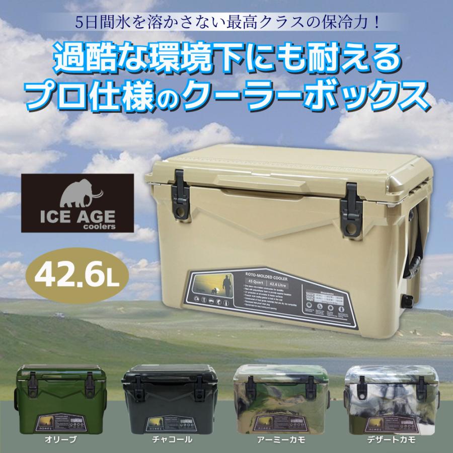 ICE AGE ハードクーラーボックス クーラーボックス 大型 最強 釣り