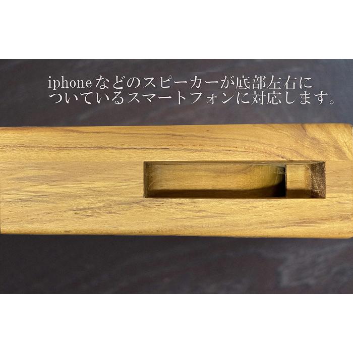 iPhone 木製スピーカースタンド 1つ穴 電源不要 plusにも対応