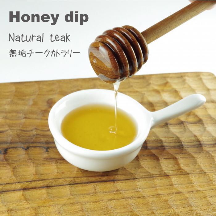 チーズ 【無垢 チーク ハニーディップ j-113 】 おしゃれ かわいい