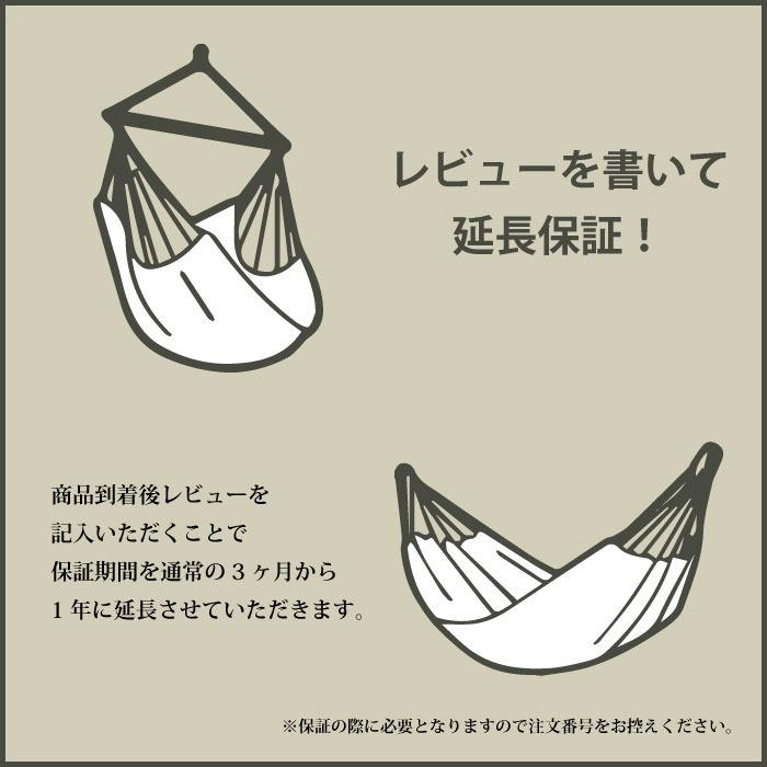 LA SIESTA（ラシエスタ） ハンモック シングル 保証 【省スペース 1人