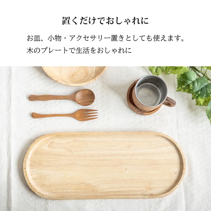 チーズ 木製 プレート 42cm 木製食器 木 食器 木製トレー カフェ
