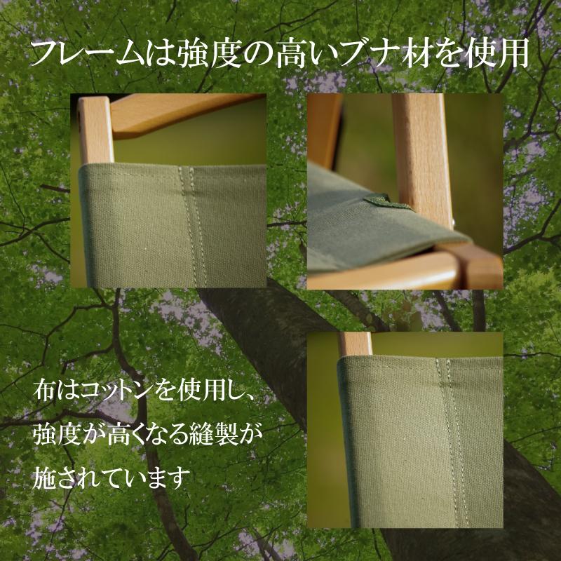 Curiace ローチェア 折りたたみ椅子 キャンプチェア 木製 キャンプ