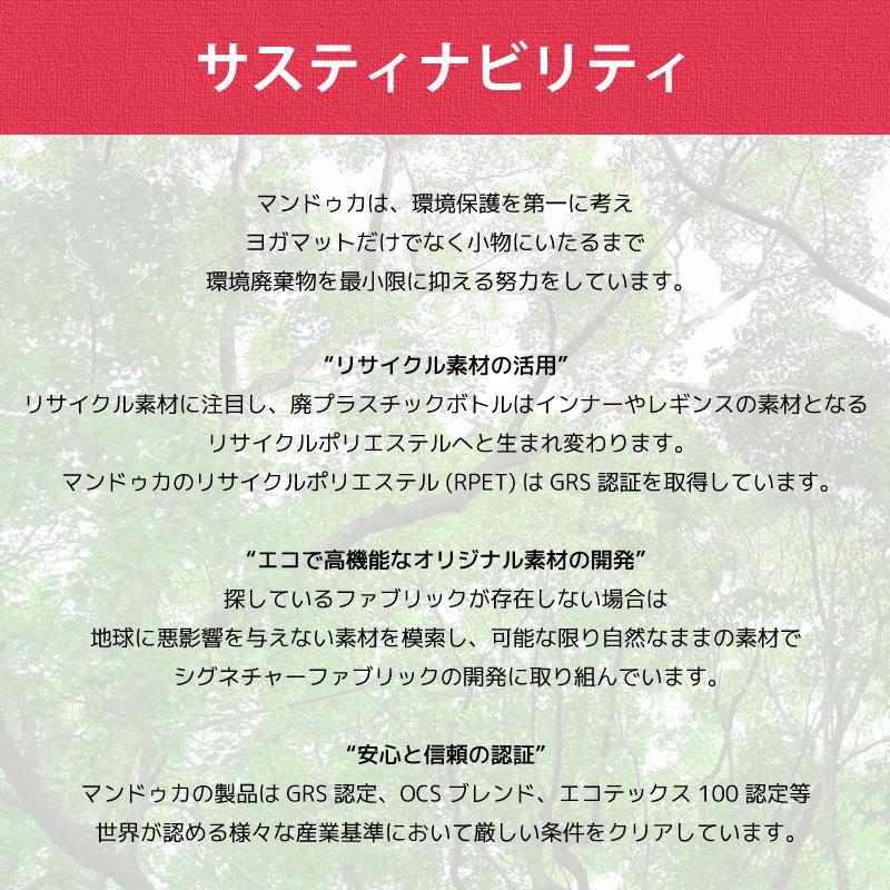 ヨガマットケース マンドゥカ ヨガマット ケース おしゃれ 軽量 初心者 筋トレ ヨガ ブリーズ イージー マットバッグ Manduka breathe easy｜curiace-trading｜06