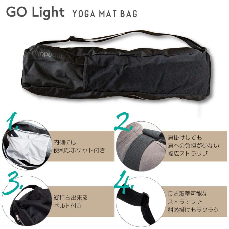 manduka 【 第2弾 新生活応援クーポン配布中】ヨガマットケース manduka 【 第2弾 新生活応援クーポン配布中】ヨガマットケース