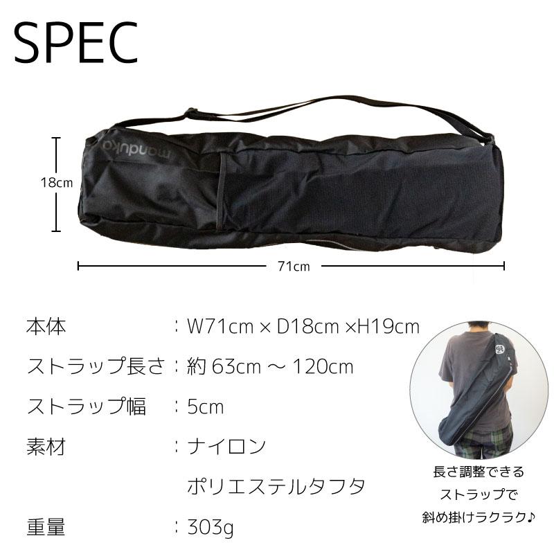 manduka 【 第2弾 新生活応援クーポン配布中】ヨガマットケース manduka 【 第2弾 新生活応援クーポン配布中】ヨガマットケース