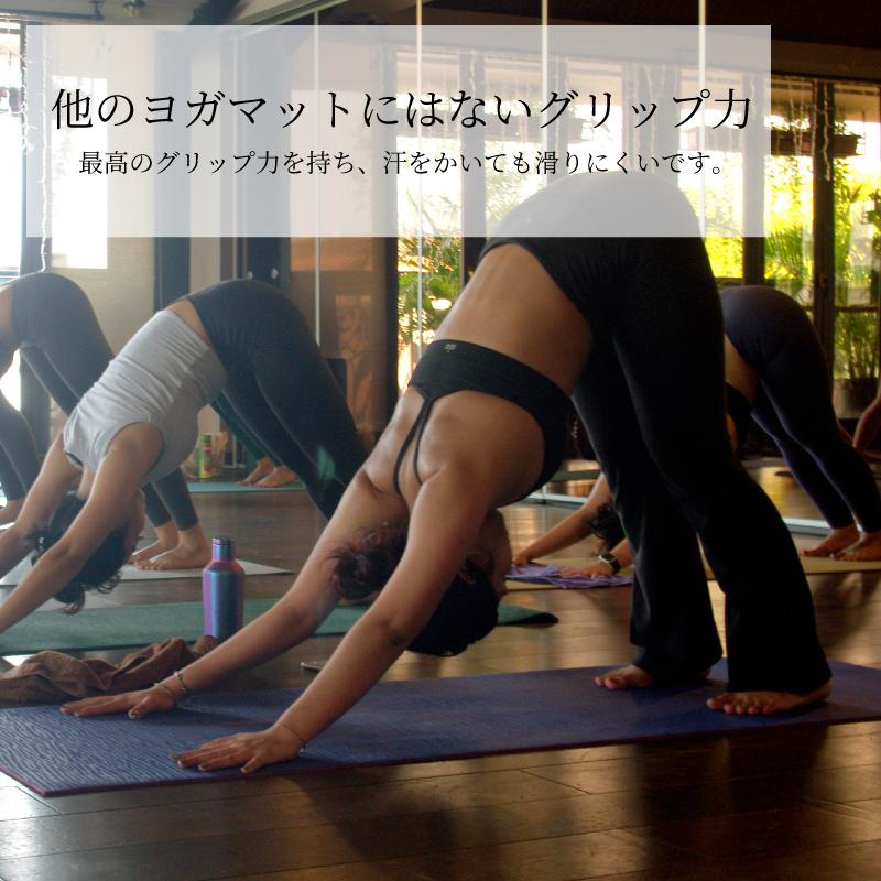 ヨガマット 5mm マンドゥカ  プロライト 大判 pvc ストレッチ マット トレーニングマット 筋トレ yoga Manduka Pro Lite｜curiace-trading｜17