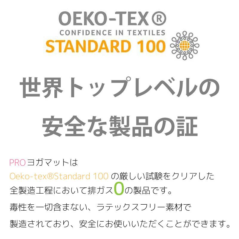 ヨガマット 6mm マンドゥカ プロ ロング & ワイド ブラック 大判 ヨガ yoga 筋トレ ストレッチ pvc おしゃれ Manduka Pro LONG&WIDE｜curiace-trading｜07