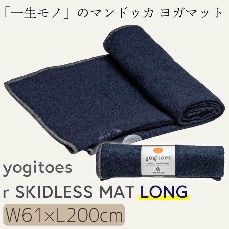 manduka（マンドゥカ） 【 並行輸入品 】 ヨガタオル ヨガラグ 滑ら