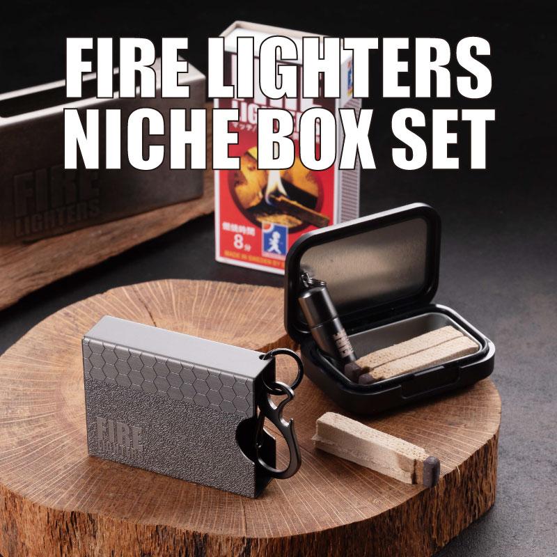 NICHE BOX SET FIRE LIGTHERS ニッチボックスセット ファイヤー