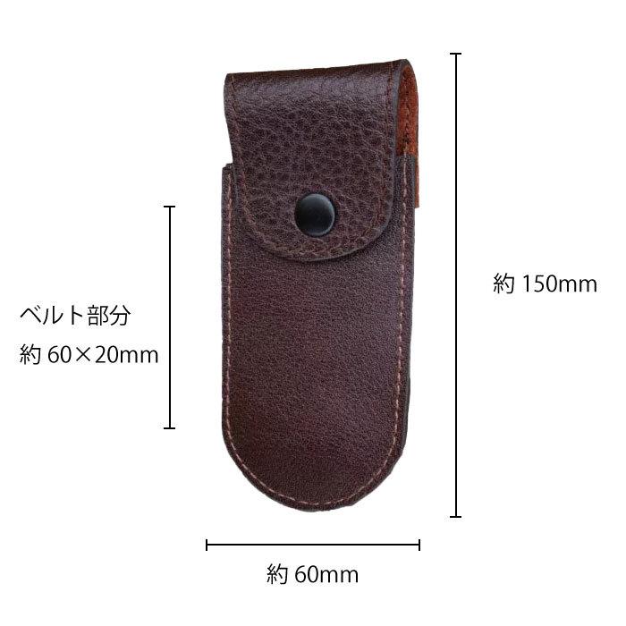 オピネルナイフ レザー ケース カラビナ付き シース カバー knife case #9 #10 対応 ※ケースのみ商品｜curiace-trading｜06