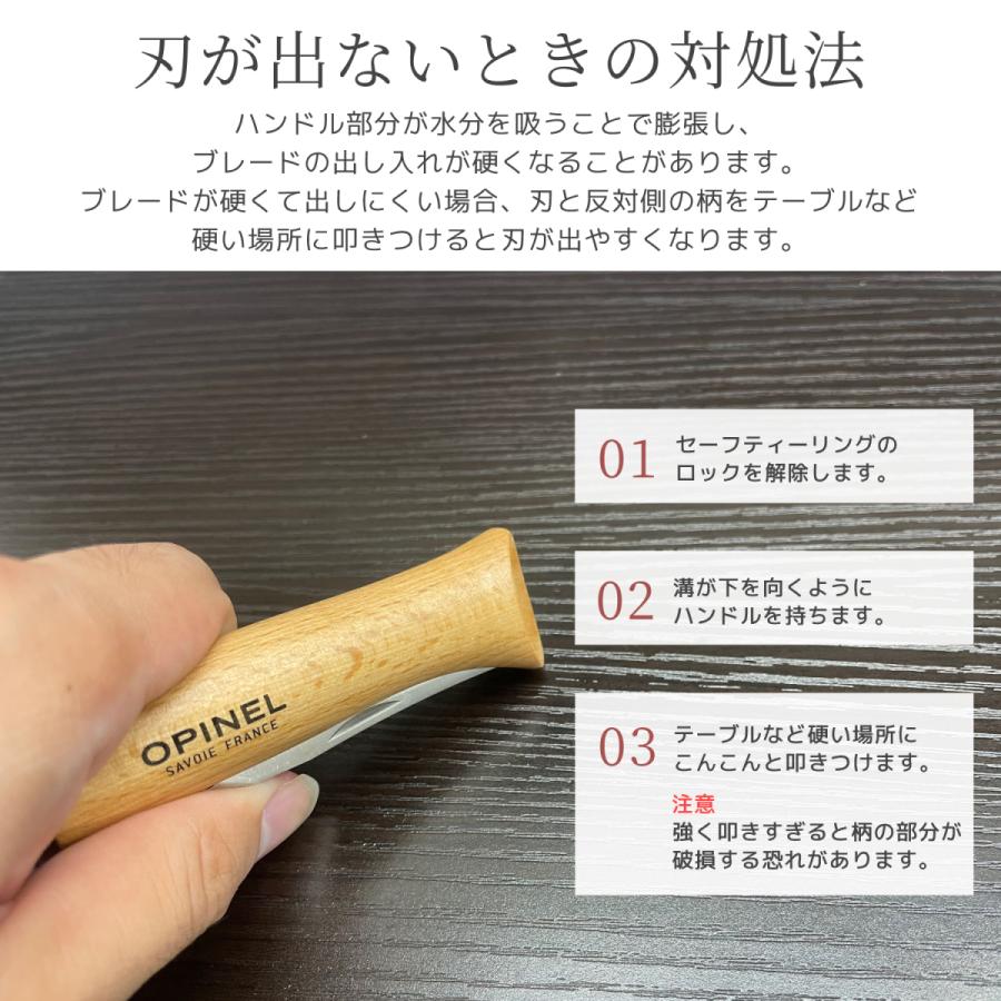 オピネル ナイフ #9 OPINEL ステンレス オリーブ ウォールナット オーク 9 9.0cm アウトドアナイフ キャンプナイフ 折りたたみナイフ 料理 料理用｜curiace-trading｜14