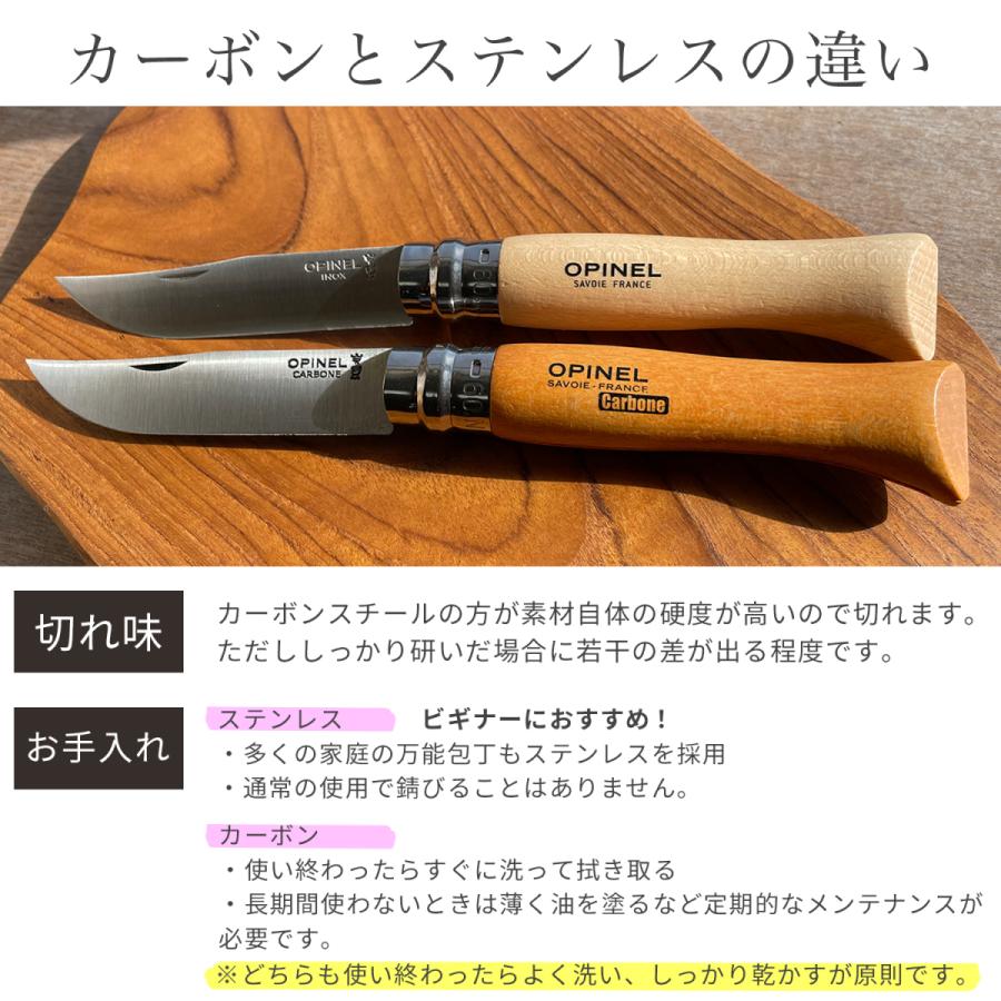 オピネル ナイフ #9 OPINEL ステンレス オリーブ ウォールナット オーク 9 9.0cm アウトドアナイフ キャンプナイフ 折りたたみナイフ 料理 料理用｜curiace-trading｜04