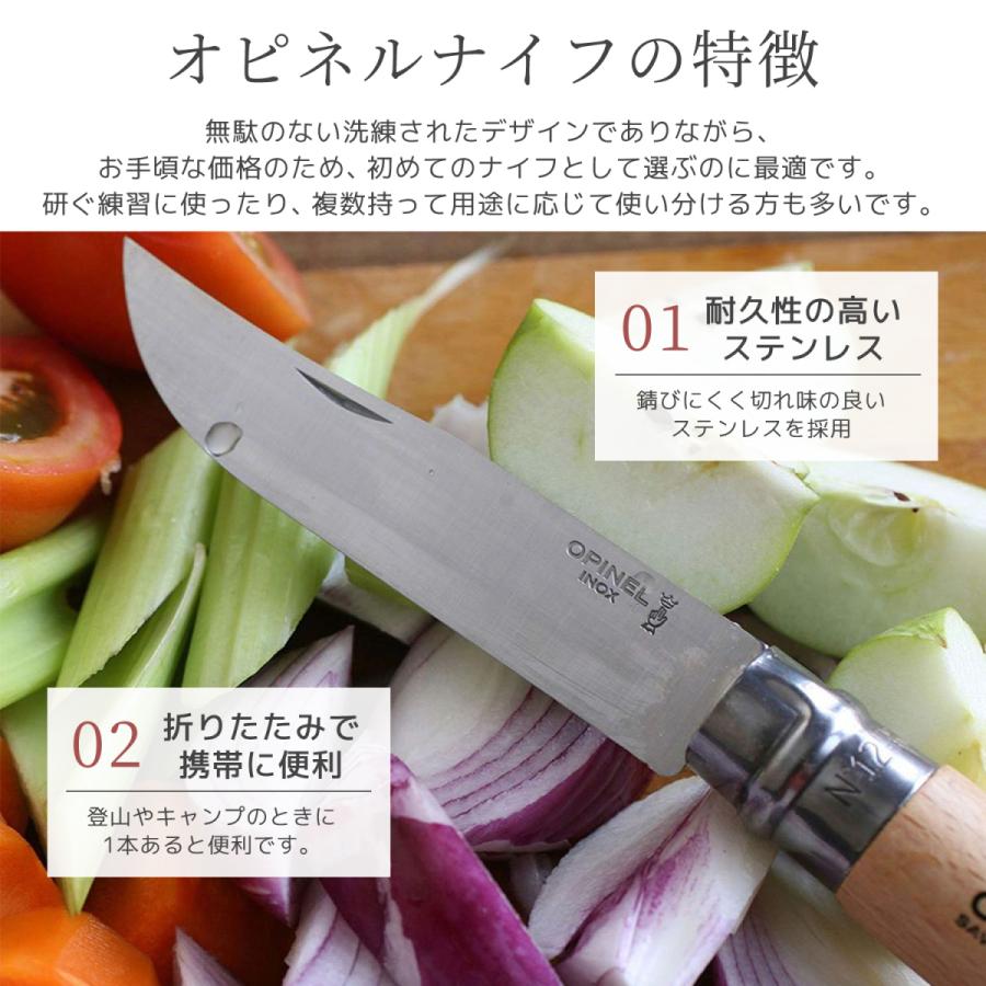 OPINEL オピネル ナイフ 2 キーリング付き ステンレス #2 6cm OPINEL オピネル ナイフ 2 キーリング付き ステンレス #2 6cm