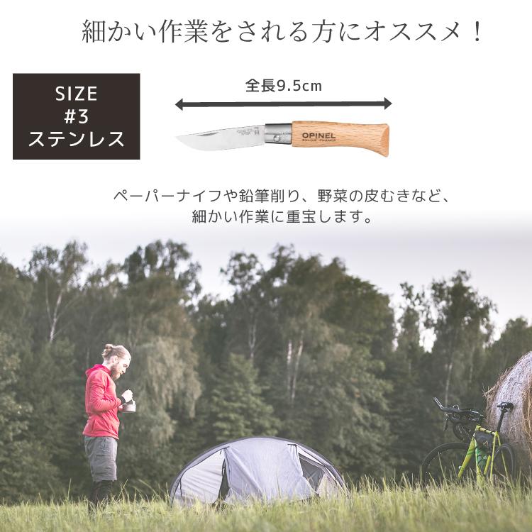 OPINEL - 【新品】無骨オピネル ソロキャンプ 無骨 料理 OPINEL オピネル Opinel アウトドアナイフ No.10 ステンレス