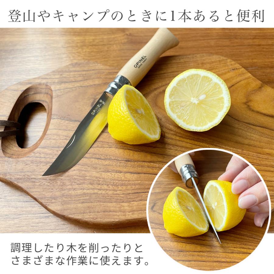 オピネル ナイフ 5 OPINEL ステンレス #5 6cm アウトドアナイフ キャンプナイフ 折りたたみナイフ 料理 料理用｜curiace-trading｜06