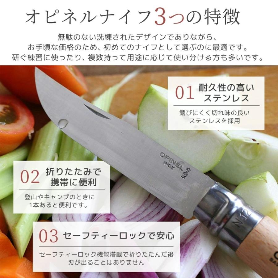 名入れ無料 Opinel オピネル ステンレススチール ナイフ 7 8 0cm Columbiatools Com