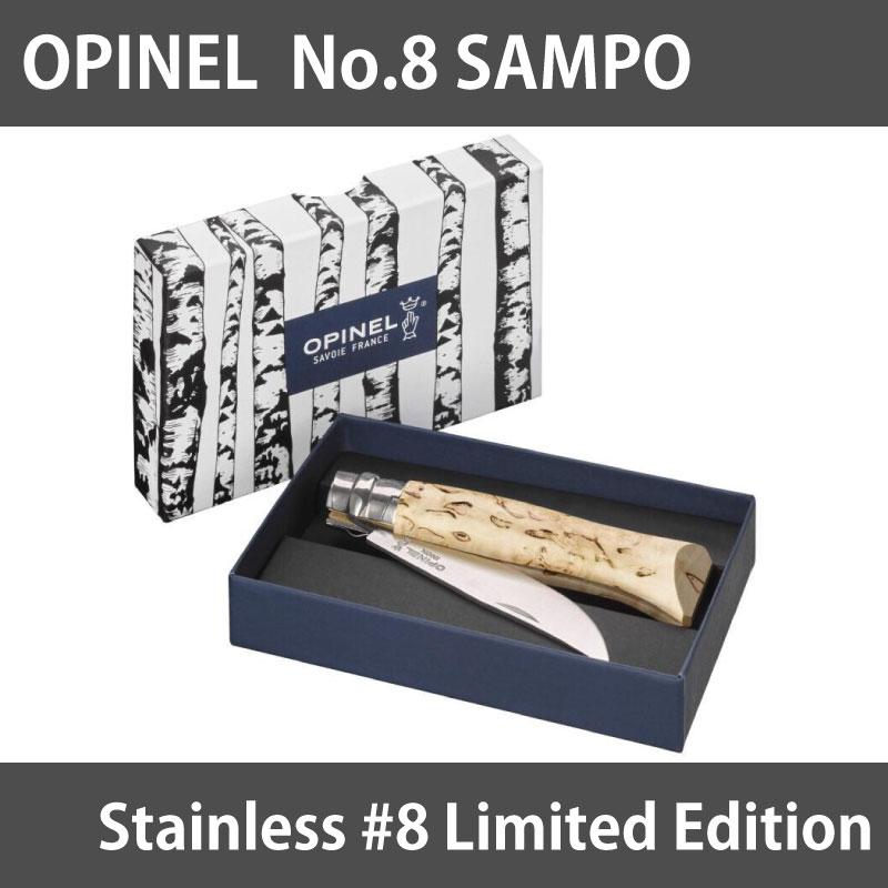 スノーピーク snow peak opinel チャムス CHUMS