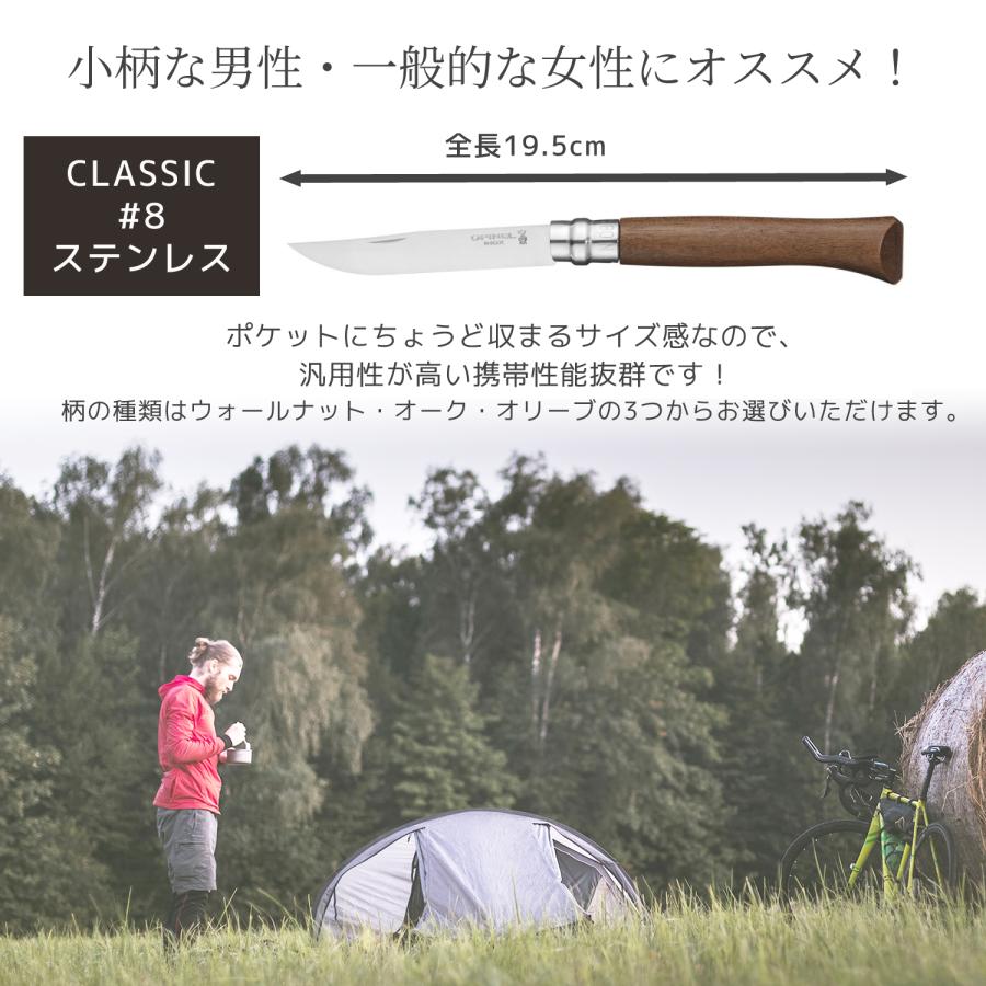 スノーピーク snow peak opinel チャムス CHUMS