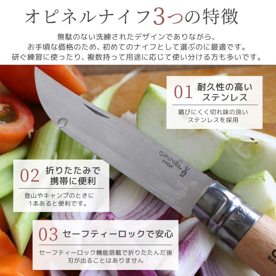 OPINEL（オピネル） オピネルナイフ 9 OPINEL ステンレス #9 9cm