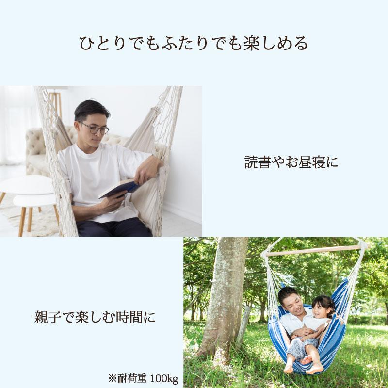Curiace(アウトドア) ハンモックチェア スターターセット
