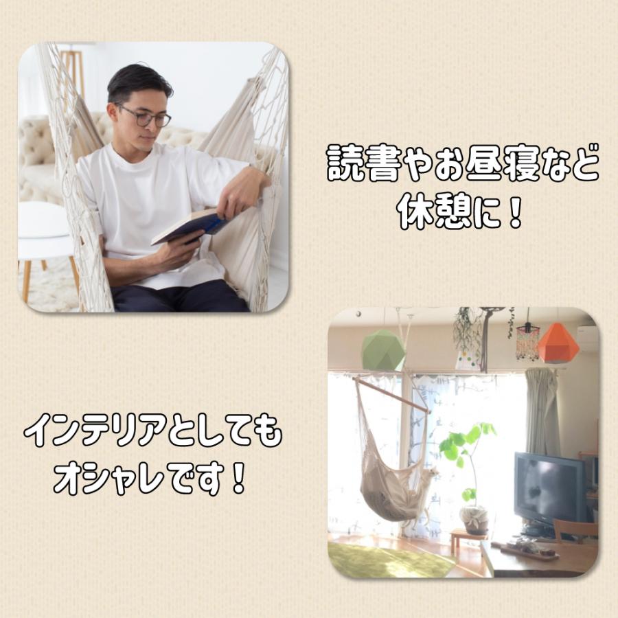 Curiace(アウトドア) ハンモックチェア ハンモック 室内 チェア