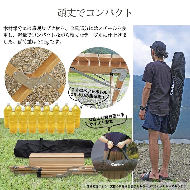Amazon.co.jp: Curiace ROLL TOP TABLE キュリアス ロールトップ