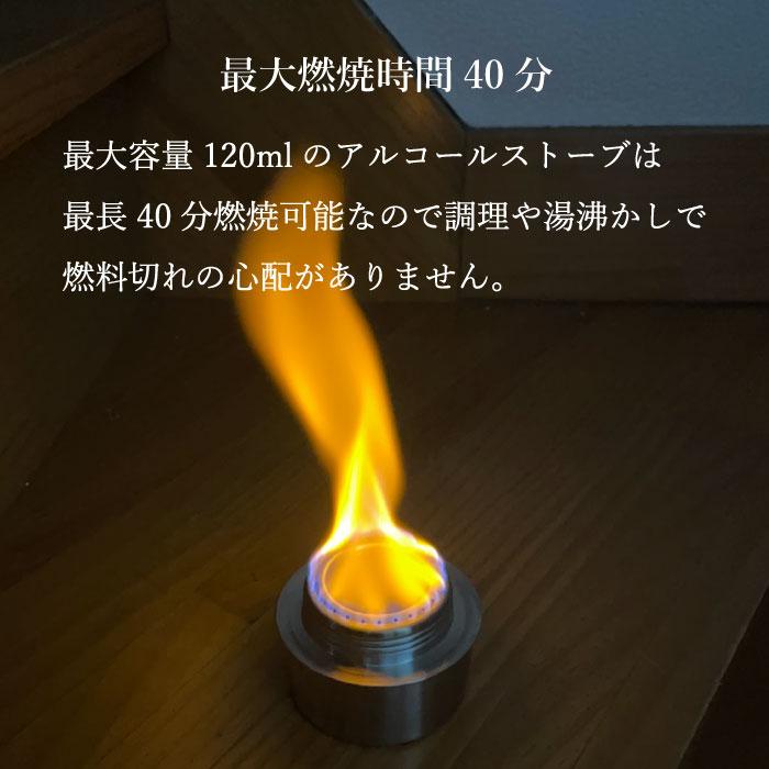 TATONKA タトンカ クッカーセット ソロ 直火 アルコールストーブ