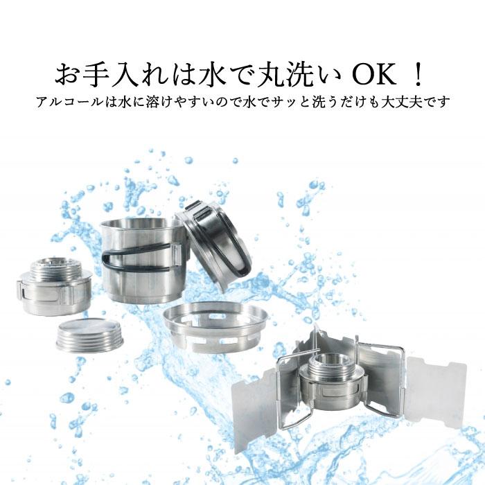 TATONKA タトンカ クッカーセット ソロ 直火 アルコールストーブ