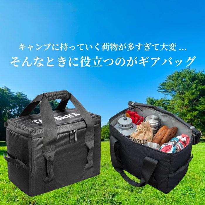 TATONKA 【 第2弾 新生活応援クーポン配布中】タトンカ ギア TATONKA 【 第2弾 新生活応援クーポン配布中】タトンカ ギア
