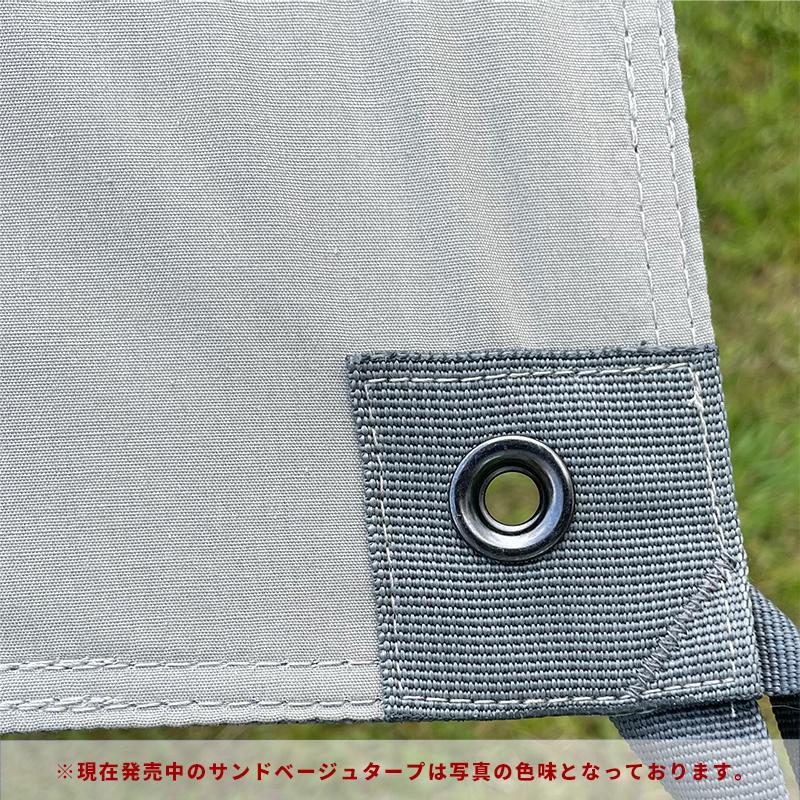 タープ tc TCタープ レクタタープ カーサイドタープ タープテント 焚き火 タトンカ 焚火可能 焚き火用 TATONKA Tarp 1TC サンドベージュ 425×445cm｜curiace-trading｜07