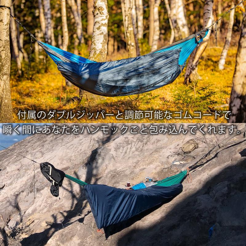 DD Hammocks ハンモックキルト　寝袋 シュラフ　新品未使用（旧型） トゥ 防災グッズ チケットトゥザムーン TMMQ ムーンキルト 【レビュー