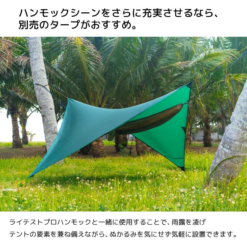 トゥ ハンモック 蚊帳付き パラシュート 虫除け 軽量 耐荷重100kg