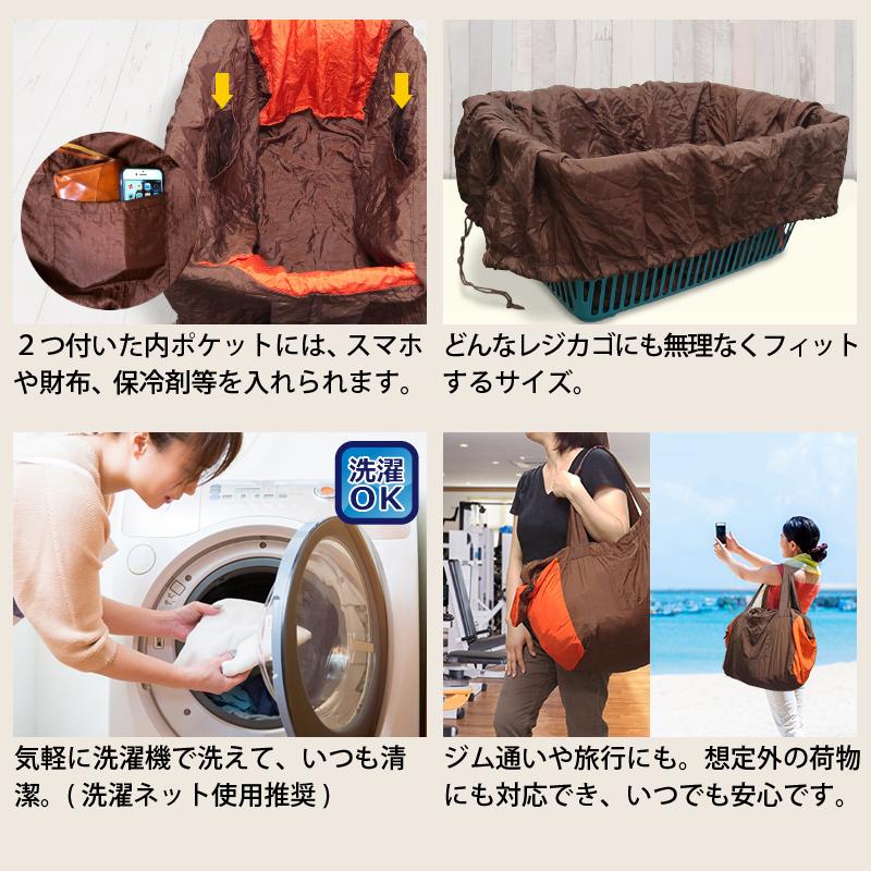 レジカゴバッグ 買い物バッグ エコバッグ レジカゴ 大容量 おしゃれ 折りたたみ マチ付き 大型 大きめ チケットトゥザムーン エコバスケットバッグ｜curiace-trading｜04