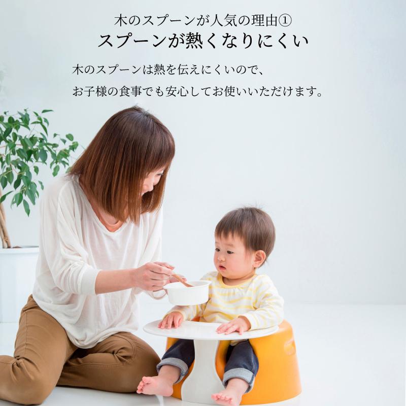 チーズ スプーン 4本セット 木製 木 スープスプーン 木製スプーン
