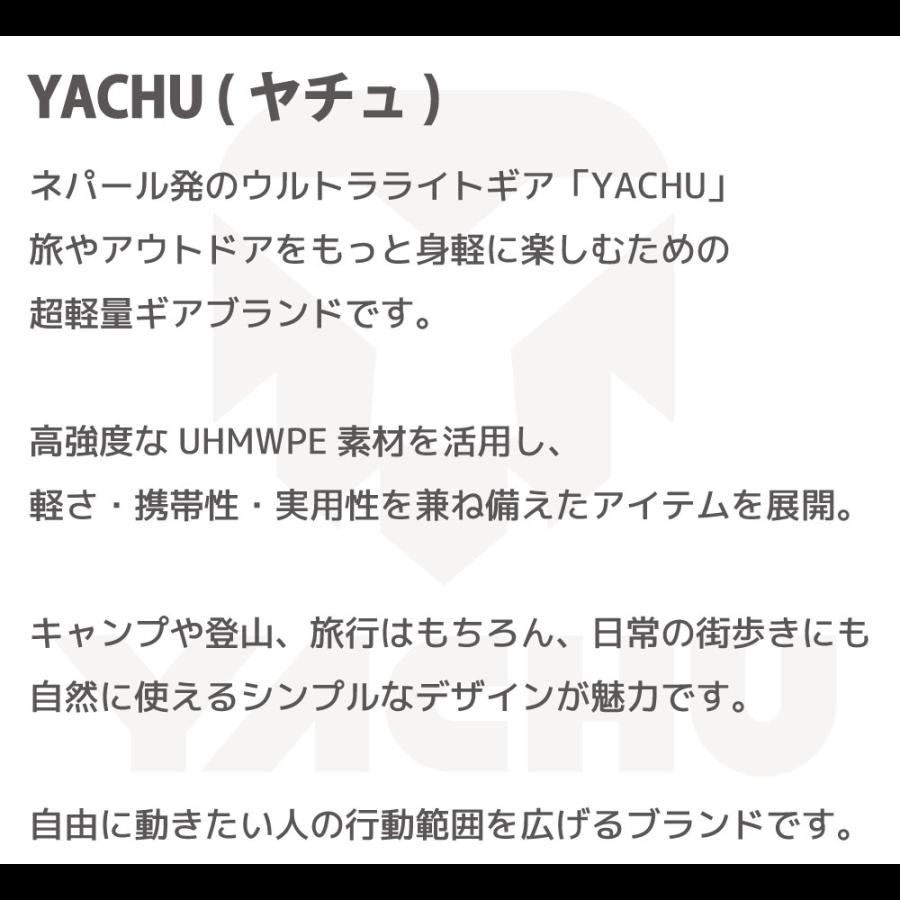 YACHU ヤチュ エアライト ハンモック セット AIRLITE HAMMOCK SET 室内