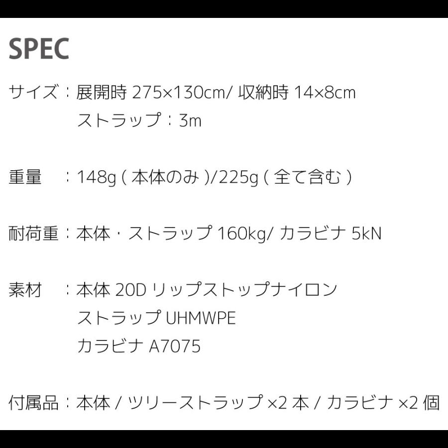 YACHU ヤチュ エアライト ハンモック セット AIRLITE HAMMOCK SET 室内