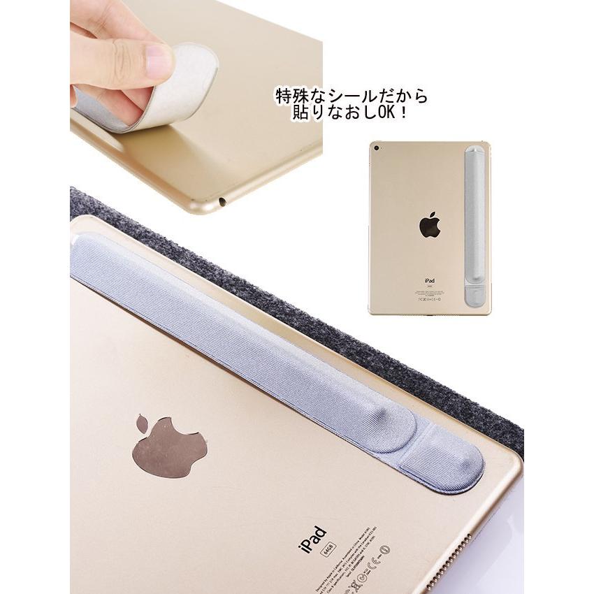 Ipad Ipad Pro用のアップルペンシルホルダー Applepencil 貼り付けタイプ 返品交換不可 Stay Home ステイホーム うちで過ごそう Ap 535 キュリアス コレクタブルズ 通販 Yahoo ショッピング