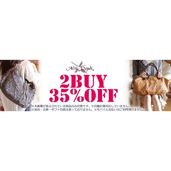 Ain Soph（アインソフ） （2BUY35％OFF対象商品）AinSoph ラウンド 