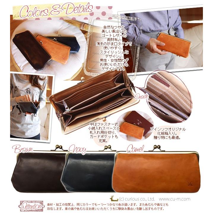 Ain Soph 長財布　がま口付き　未使用品 楽天市場】アインソフ 長財布 がま口の通販