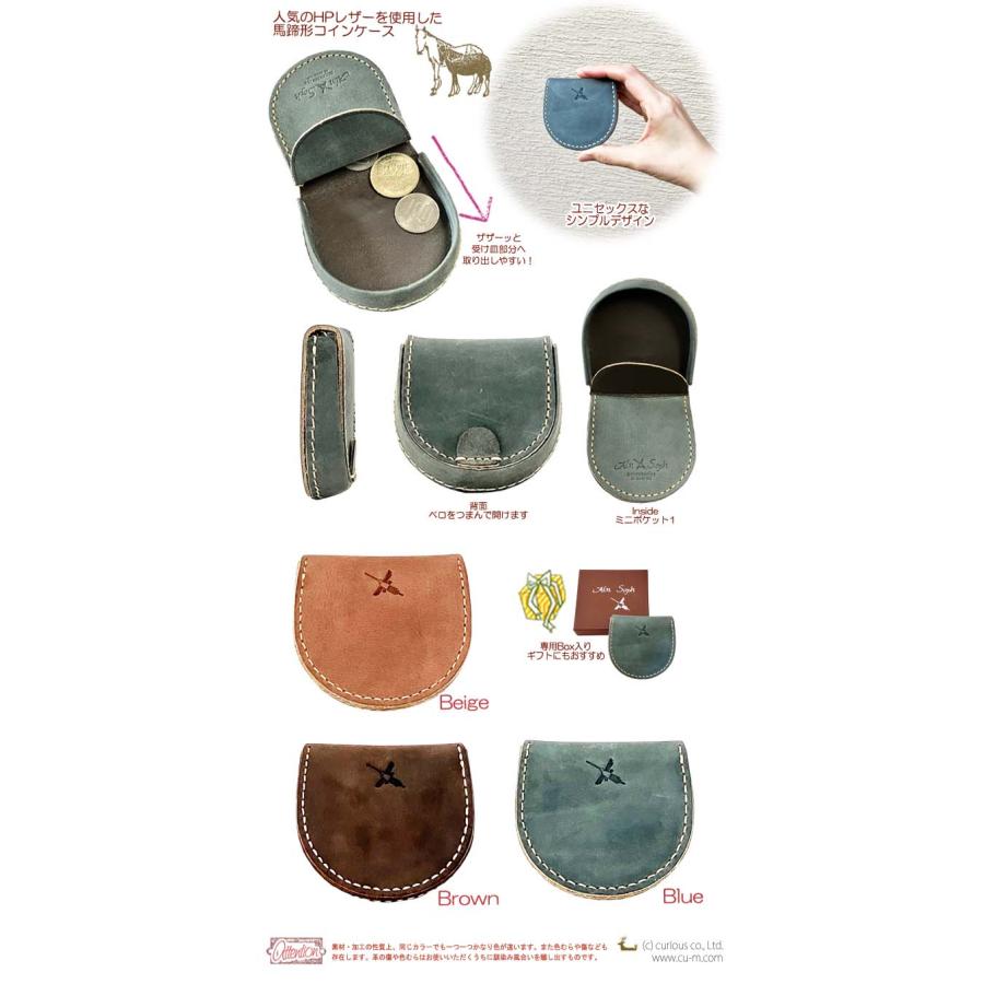 Ain Soph（アインソフ） HPレザー 馬蹄形 コインケース プチプラ