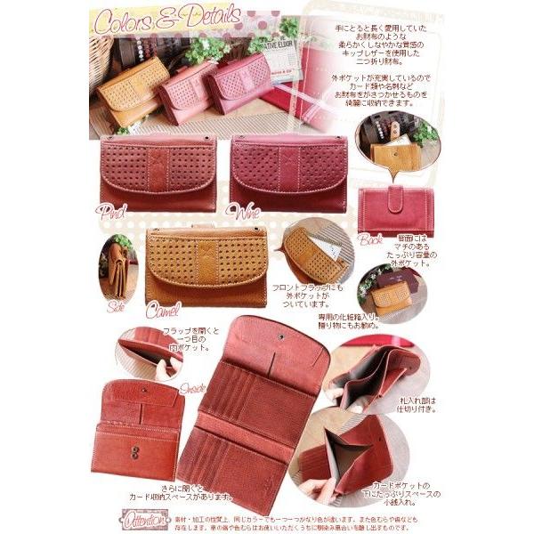 Ain Soph（アインソフ） シュリンクレザー フラップ 二つ折り財布